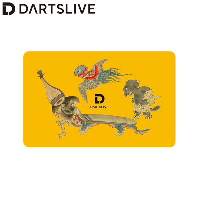 楽天市場】ダーツ DARTSLIVE CARD ライブカード ダーツライブカード 55