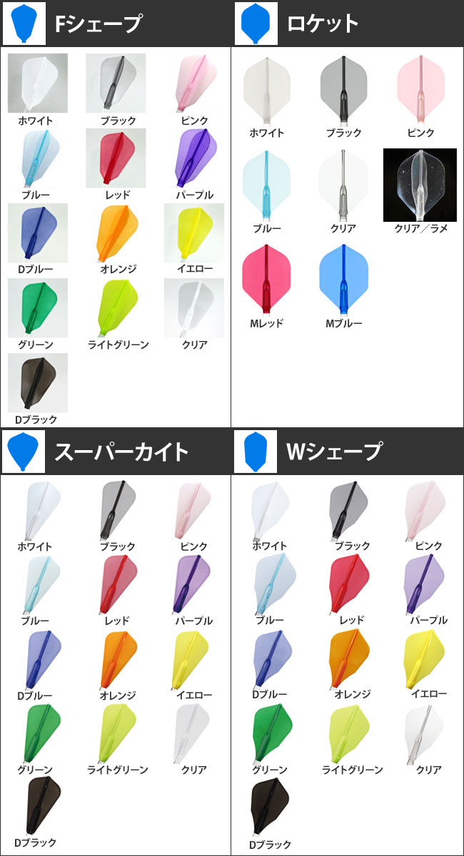 FitFlight【AIR】