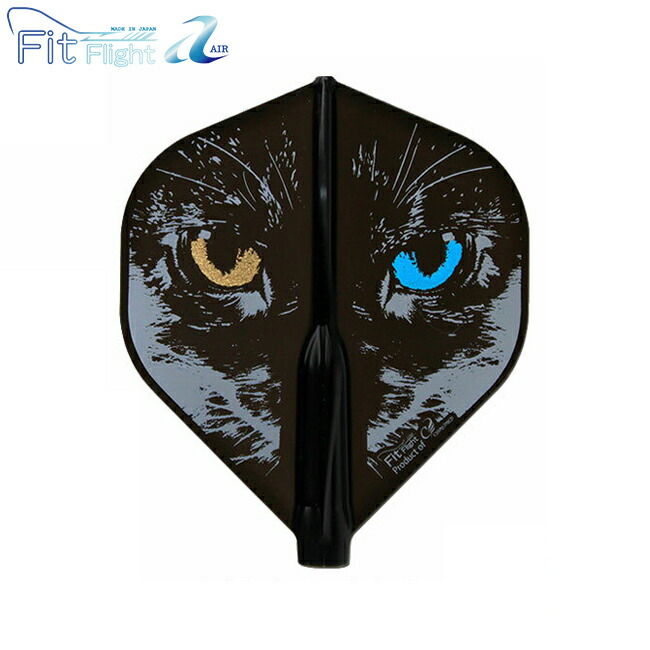 楽天市場】COSMO DARTS(コスモダーツ) Fit Flight(フィットフライト