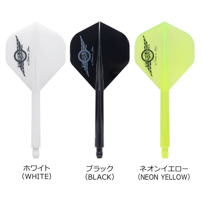 絶品】 CONDOR AXE×JOKERDRIVER コンドルアックス×ジョーカードライバー WING LOGO スタンダード ダーツ フライト 羽  darts flight newschoolhistories.org