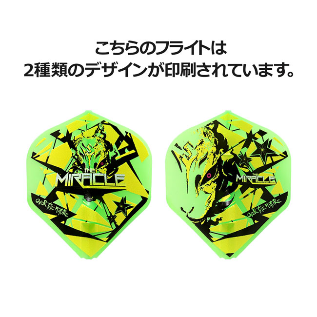 新発売 L-style エルスタイル L-Flight EZ エルフライト イージー 鈴木未来 ver.5 スタンダード ネオングリーン 鈴木未来選手モデル ダーツ フライト nlite.ph 新発売 L-style エルスタイル L-Flight EZ エルフライト イージー 鈴木未来 ver.5 スタンダード ネオングリーン 鈴木未来選手モデル ダーツ フライト nlite.ph