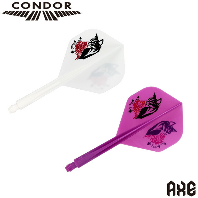 TRiNiDAD(トリニダード) CONDOR AXE(コンドルアックス) BLACK CAT スタンダード 岩田夏海選手モデル　(ダーツ フライト)画像