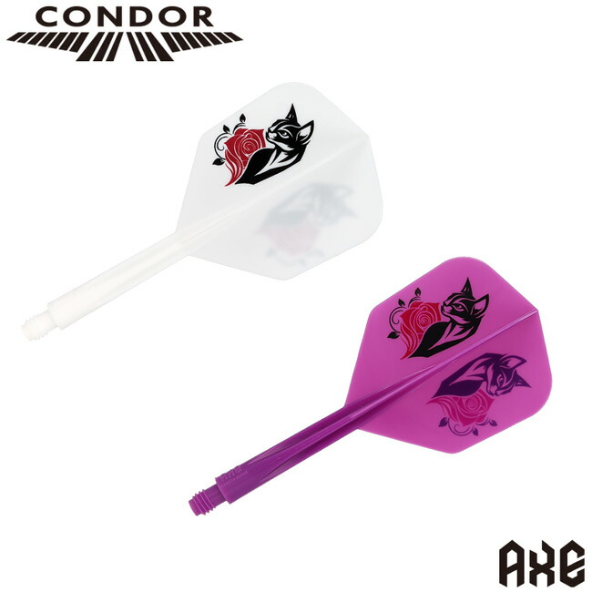 TRiNiDAD(トリニダード) CONDOR AXE(コンドルアックス) BLACK CAT スタンダード 岩田夏海選手モデル　(ダーツ フライト)画像