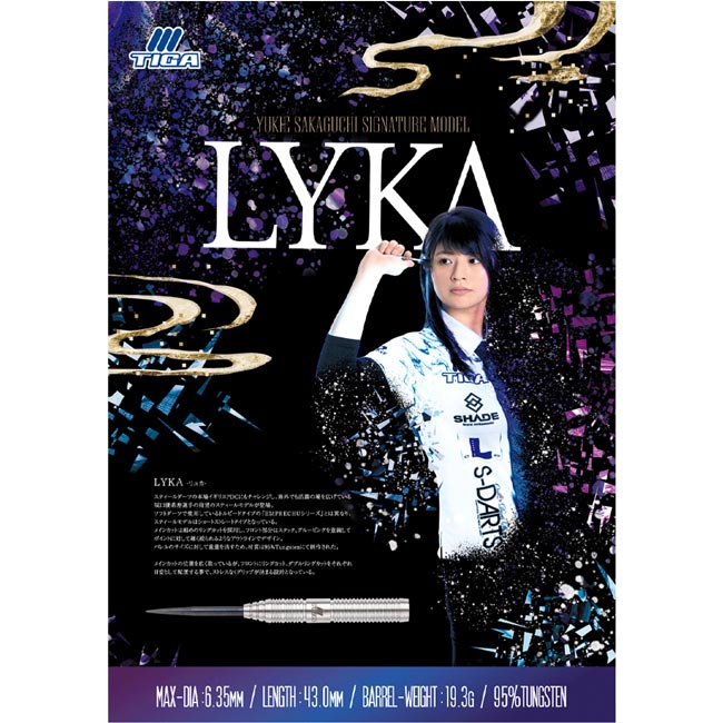 通販激安】 TIGA ティガ LYKA リュカ STEEL 坂口優希恵選手モデル ダーツ バレル ダーツセット fucoa.cl