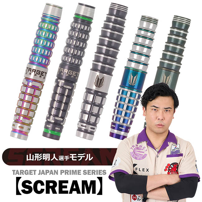 楽天市場】TARGET JAPAN(ターゲットジャパン) PRIME SERIES SCREAM G2