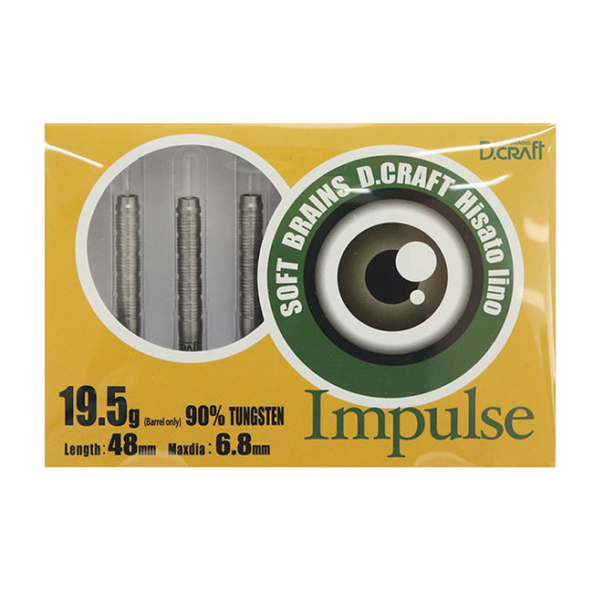 D Craft ディークラフト 2ba 19 5g 90 Impulse T90シリーズ Barrel Darts インパルス シャフト ストレート ストレートバレル タングステン ダーツ ダーツセット チップ ティップ バレル フライト 矢 羽 送料無料 飯野寿登選手モデル 21 T90シリーズ