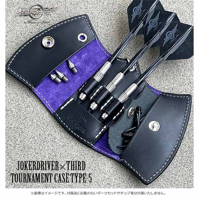 JOKERDRIVER×Third(ジョーカードライバー×サード) TOURNAMENT CASE