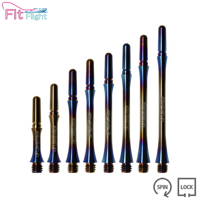 COSMO DARTS(コスモダーツ) Fit Shaft TiTANIUM(フィットシャフト チタニウム) スリム 焼き色　(ダーツ シャフト darts shaft Slim)