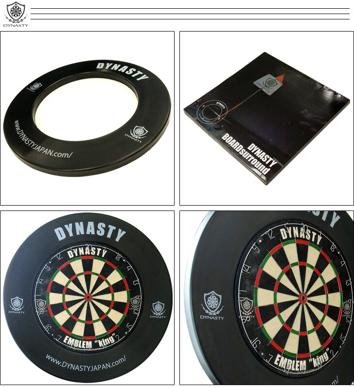 Darts Hive Rakuten Global Market Dynasty Board Dynasty Darts Board Surround 1 Piece Dart Set Wall Protection Hard Dates Harddarts