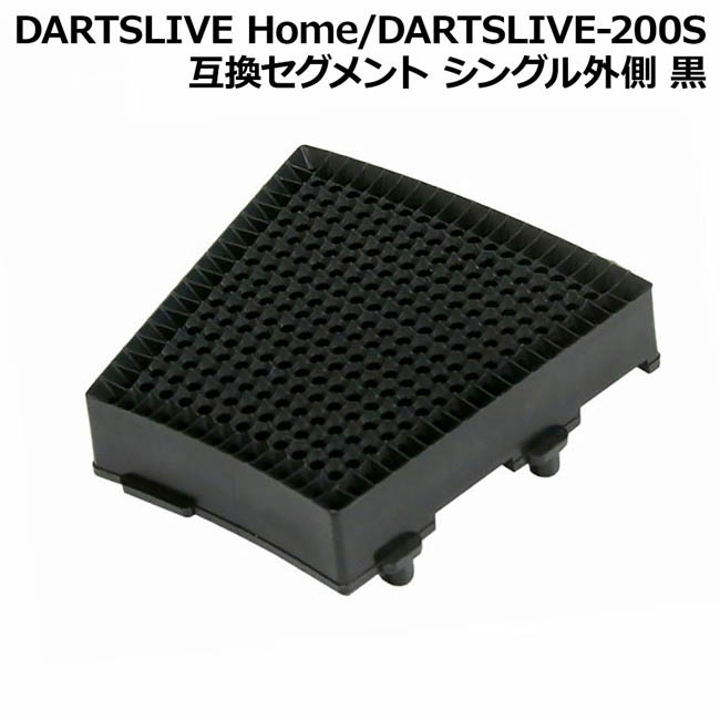 中古ダーツDARTSLIVE2 EX 品番：2-2-03｜ダーツ販売業界最大手の