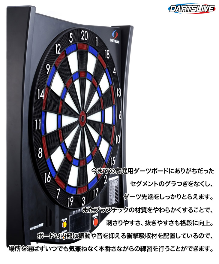 送料無料】【正規代理店】【公認】DARTSLIVE-100Sダーツライブ セット