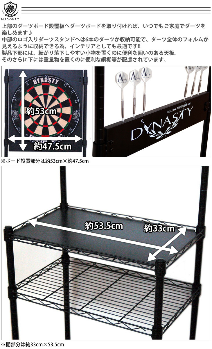 Dy01 Wh シャフトリング ダーツスタンド ホワイト Board ボード Darts ダーツボード ダーツ ダーツ雑誌 Dynasty ダーツボード設置専用スタンド ダーツ あす楽 送料無料 Darts Shop Hive ダーツ ハイブ あす楽対応 いつでもご家庭でダーツを楽しめます