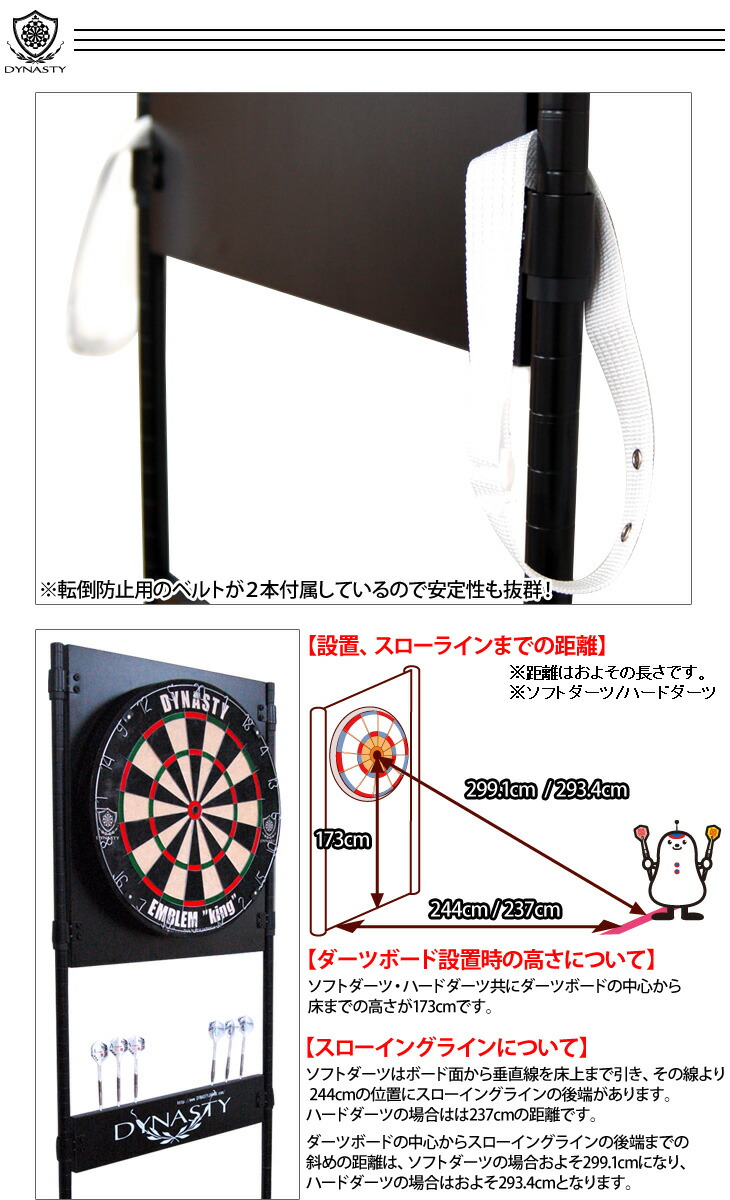 Dy01 Wh シャフトリング ダーツスタンド ホワイト Board ボード Darts ダーツボード ダーツ ダーツ雑誌 Dynasty ダーツボード設置専用スタンド ダーツ あす楽 送料無料 Darts Shop Hive ダーツ ハイブ あす楽対応 いつでもご家庭でダーツを楽しめます