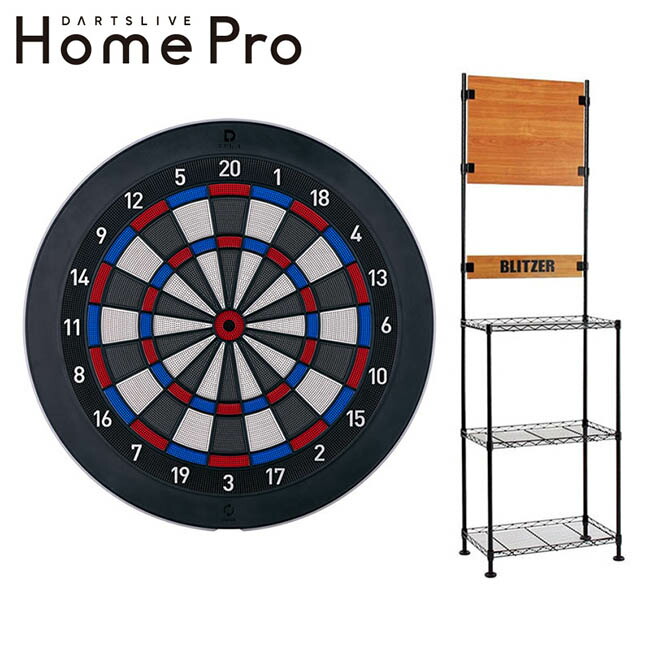 【予約商品 2026年8月中旬より発送予定】【セット商品】DARTSLIVE Home Pro & BSD21-ML｜DARTS SHOP Hive （ダーツ　ハイブ）