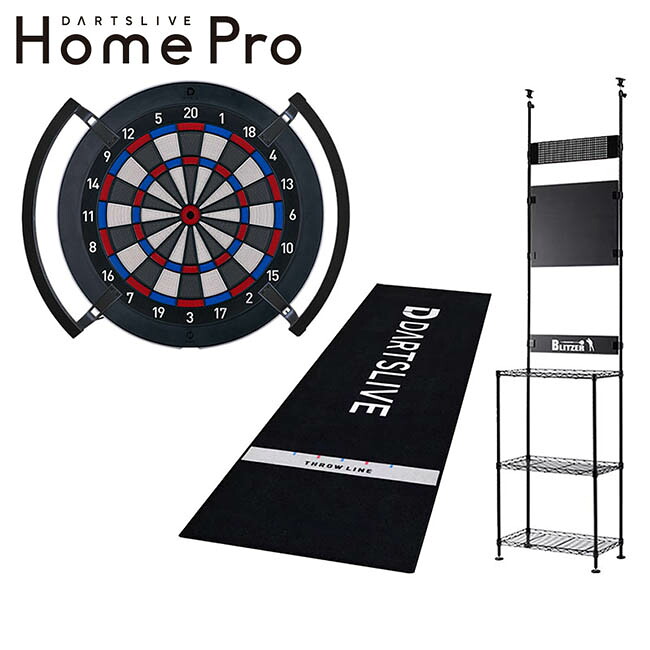 【予約商品 2026年8月中旬より発送予定】【セット商品】DARTSLIVE Home Pro & BSD27-BK & Homeマット & Focus Light｜DARTS SHOP Hive （ダーツ　ハイブ）