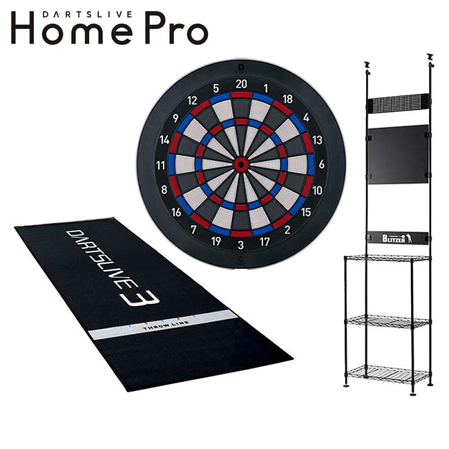 【予約商品 2026年8月中旬より発送予定】【セット商品】DARTSLIVE Home Pro & BSD27-BK & DL3マット｜DARTS SHOP Hive （ダーツ　ハイブ） 50,970円