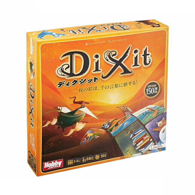 【楽天市場】コミュニケーション・ボードゲーム Dixit(ディクシット) 日本語版 (ボードゲーム カードゲーム ホビー)：DARTS