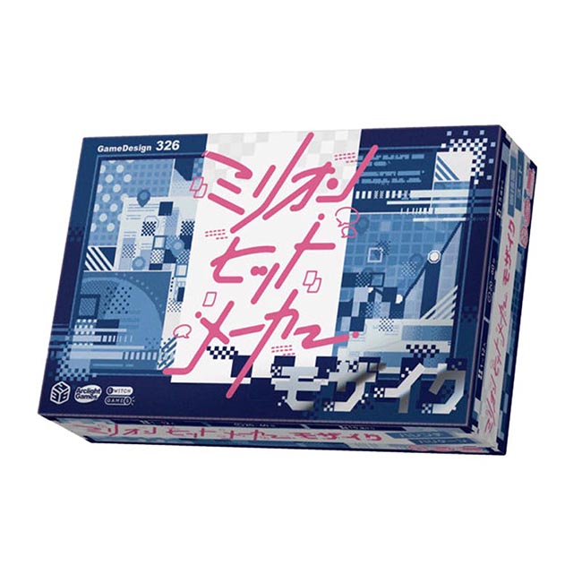 楽天市場】ヌイグルミ騎士団と愛しの息子 拡張 Stuffed Fables