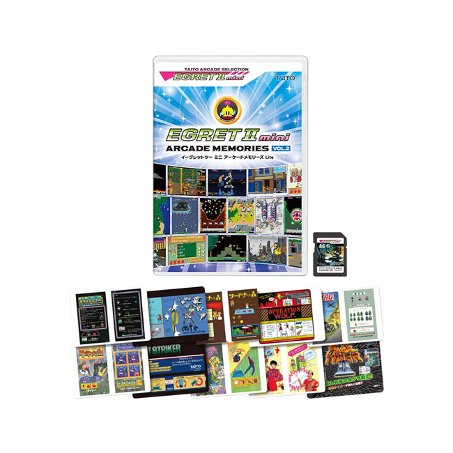 楽天市場】イーグレットツーミニ専用コンバインキット＋アーケード