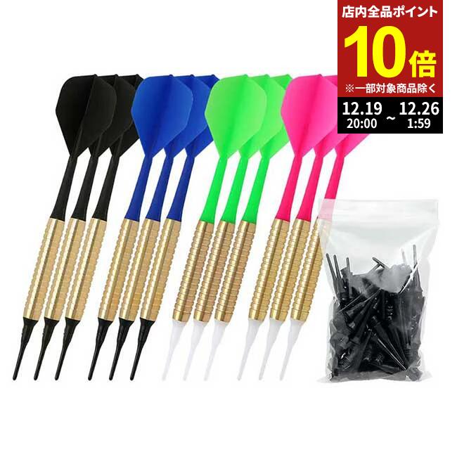 楽天市場】【セット商品】DARTSLIVE-ZERO BOARD ＆ TRiNiDAD Multi