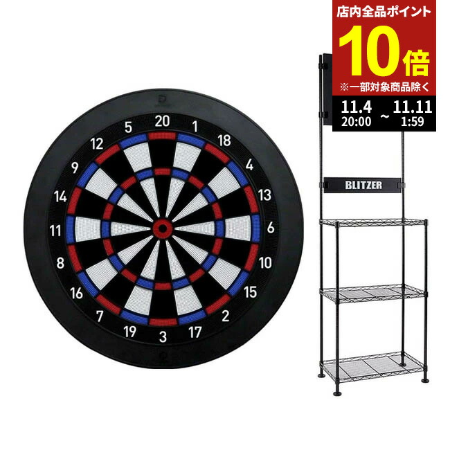 美品‼️DARTSLIVE  ダーツボード ダーツライブ DARTSLIVE ZERO BOARD ゼロボード