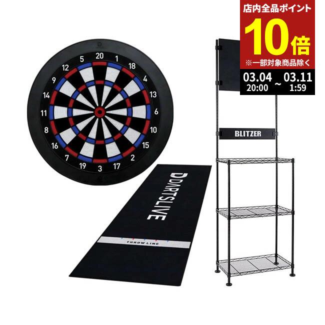 楽天市場】【期間限定10%offクーポン】 ダーツボード ダーツライブ
