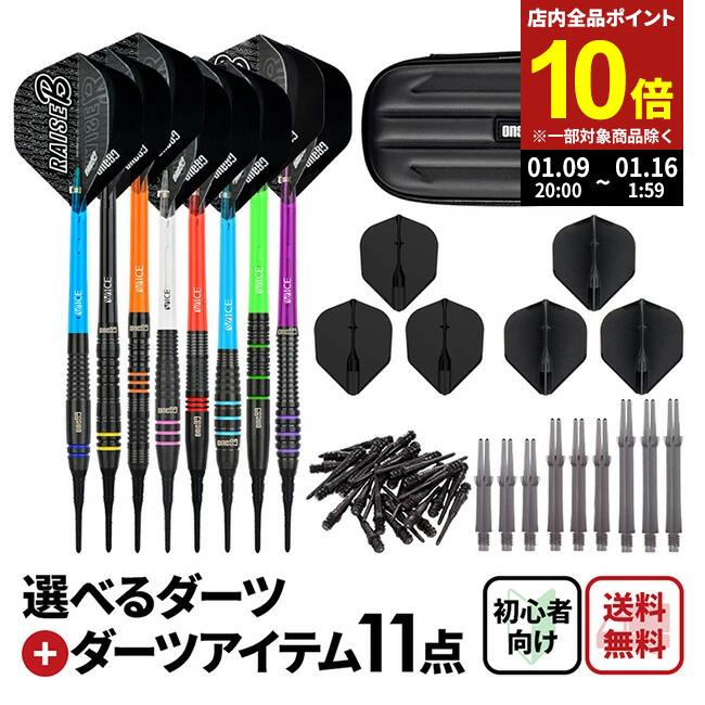 楽天市場】【ポイント10倍】【予約商品 2026年1月中旬より順次発送予定