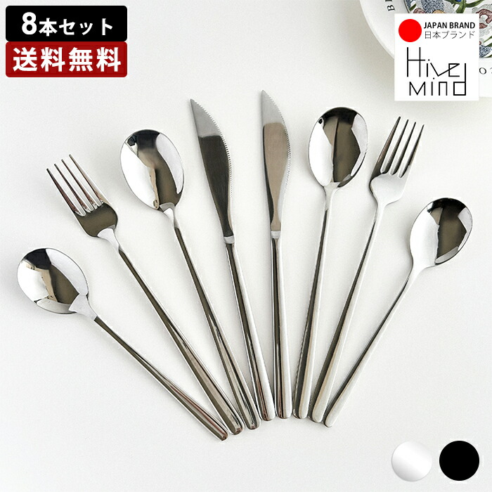 楽天市場】カトラリーセット ディナーセット 2人用 10本セット 18-0