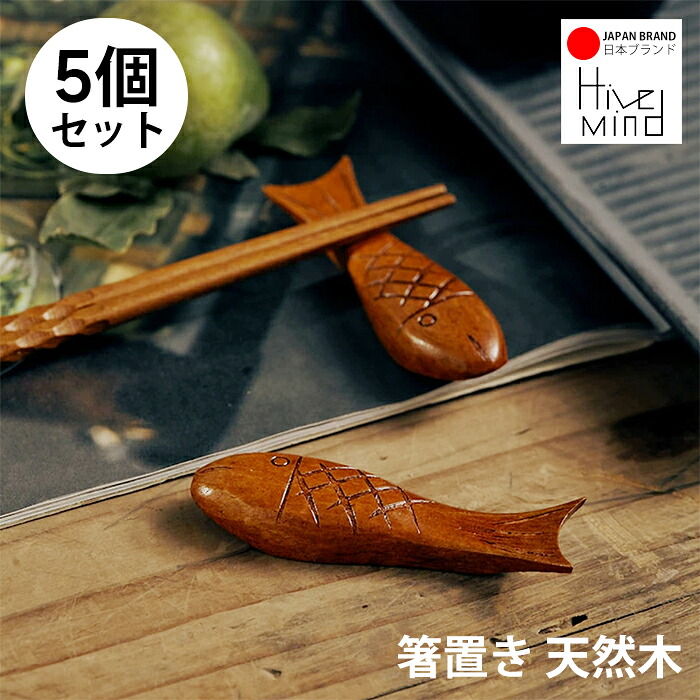 純銀製　箸置き2個セット　鯛 送料無料】 純銀製 箸置 鯛 2個セット / ギフト セット 結婚祝い お店