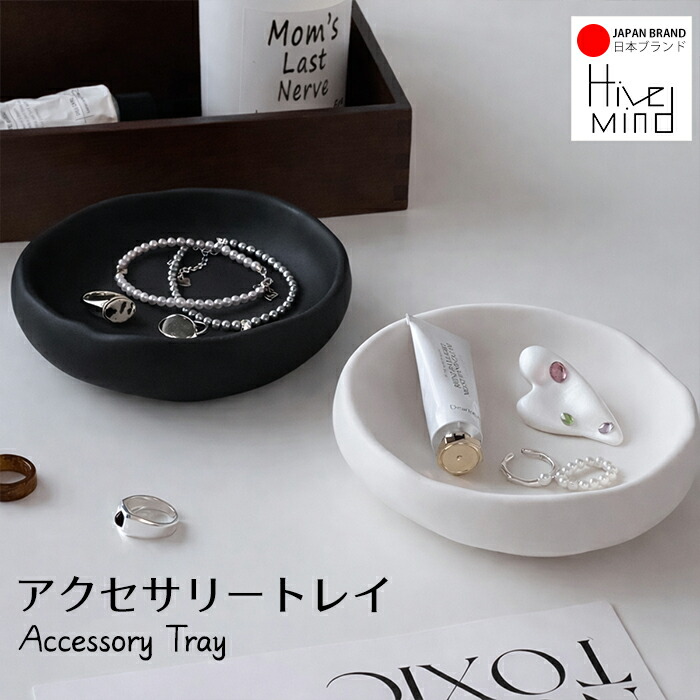 楽天市場】Cement Accessory Tray（アクセサリートレイ） / Step