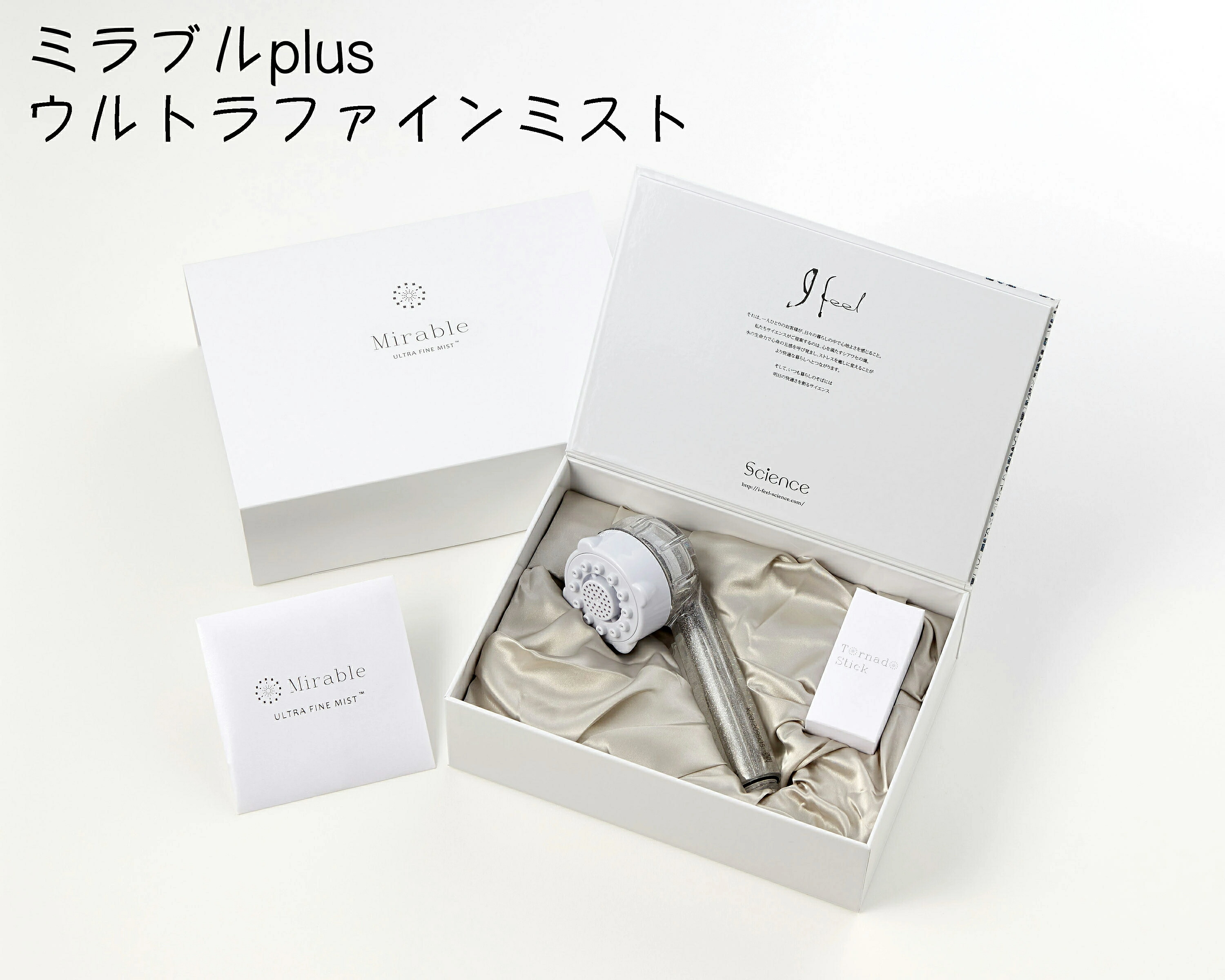 楽天市場】【在庫限り】【Science】サイエンス ミラブルplus シャワー