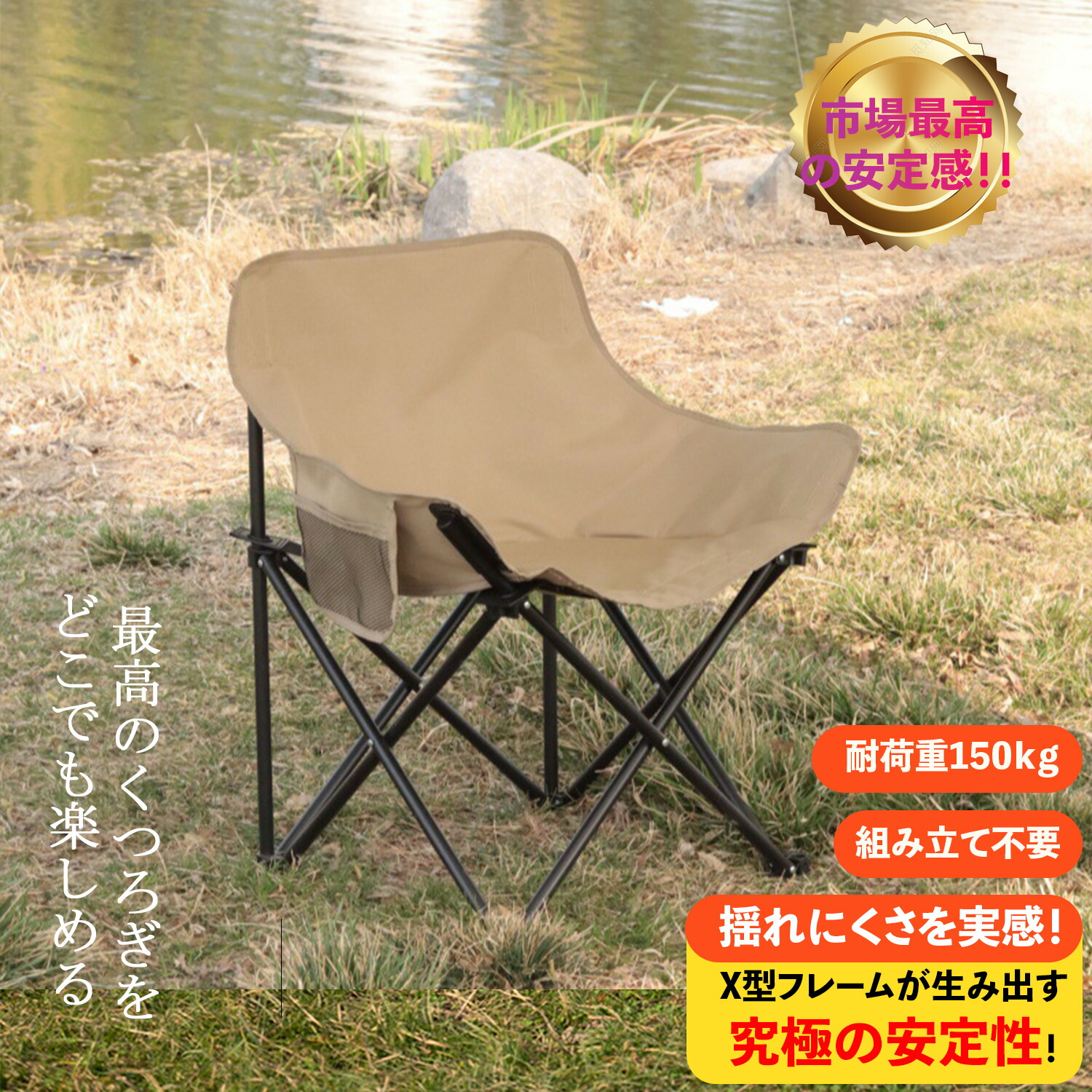 楽天市場】Hillsea アウトドアチェア 折りたたみ椅子 木目