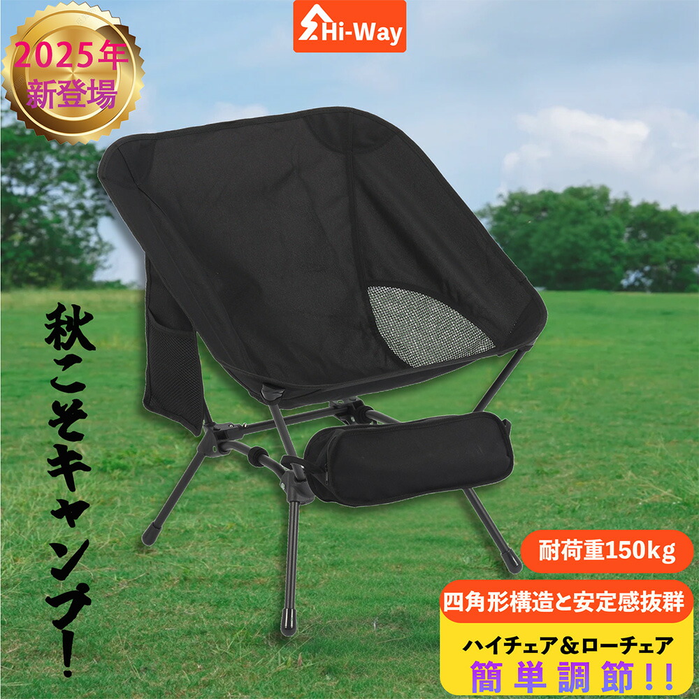 楽天市場】「2025新型式」「最強配送対応」Hillsea アウトドア