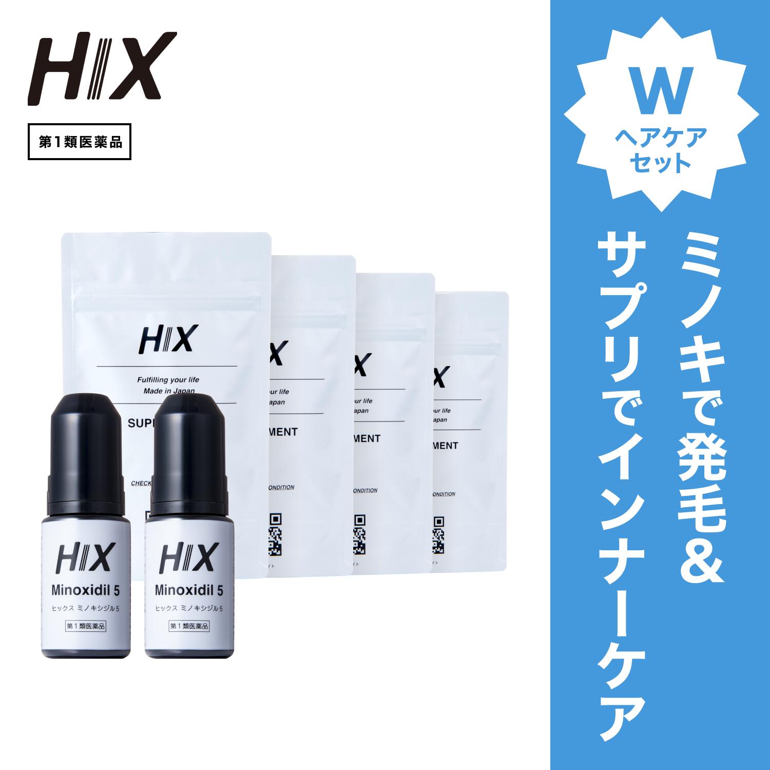 【第1類飲み薬】HIX ヒックス ミノキシジル 5 % 60mL 加えること 発毛剤 成人男性 育毛剤 アデノシン アミノ酸 ジェネリック ミノキ 音の大きさ 発毛 髪の毛世話をする 髪質立ちなおる 血液循環推しすすめる 小っちゃい髪 くせ毛 立ちなおる 原油系 不当て嵌める 抜け毛 剥き身毛 止めること 高じろじろ見る 頭皮 hx11000071