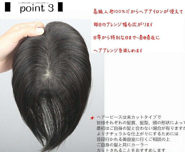 ヘアーピース かつら 人毛100 送料無料 ウィッグ セミロング 送料無料 総手植え つむじ 白髪 リアル皮膚 ウイッグ ポイントウィッグ 増毛 ボリュームアップ 医療用ウィッグ 医療用かつら 医療用 ショート ボブ 部分 人毛 人工肌 B813h 軽量 楽天海外直送 部分 ヘアーピース かつら 人毛100 送料無料 ウィッグ セミロング 送料無料 総手植え つむじ 白髪 リアル皮膚 ウイッグ ポイントウィッグ 増毛 ボリュームアップ 医療用ウィッグ 医療用かつら 医療用 ショート ボブ 部分 人毛 人工肌 B813h 軽量 楽天海外直送 部分