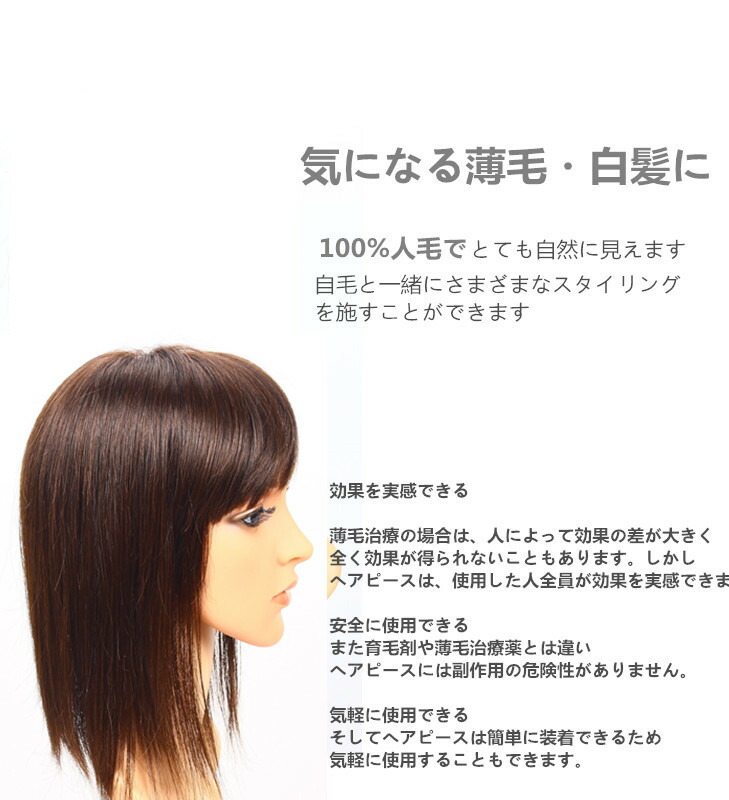 送料無料 ウィッグ 前髪あり 部分ウィッグ 前髪ウィッグ つむじ 白髪 ロング ウイッグ 人毛100 ヘアピース 手植え 黒髪 自然 つむじ付き 前髪ウィッグ トップカバー ウイッグ Hiye Q 1313 30hlz 軽量 部分ウィッグ13 13 楽天海外直送 Csecully Fr