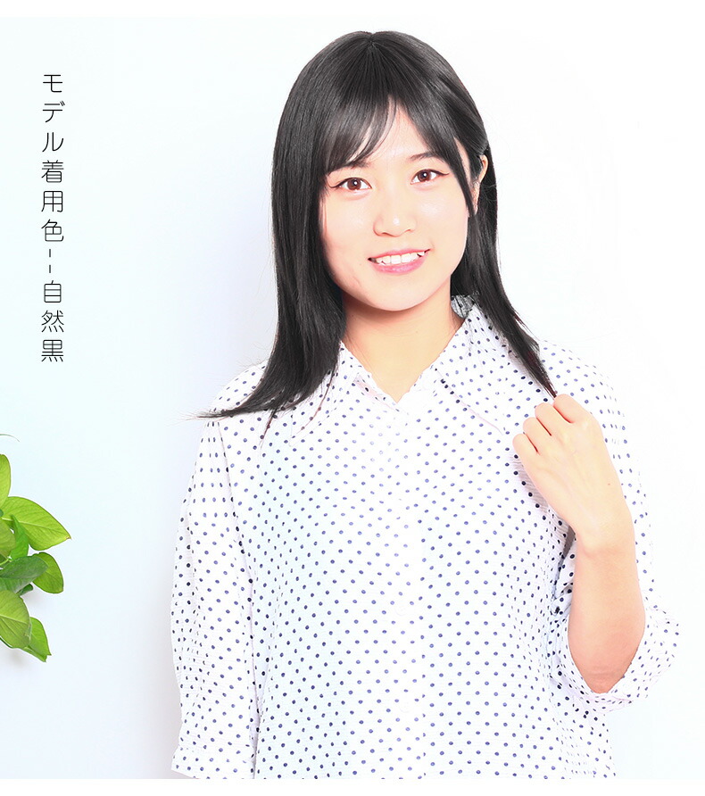 ウィッグ Hiye 人毛100 ロング かつら ストレート 白髪染め 肌色人工頭皮 レディース フルウィッグ 分け目リアル 薄毛用 前髪付き 女性 ファッション レイヤー おとな 清楚 快適 通気 医療用フルウィッグ 白髪染め 薄毛用 Hiye 送料無料 Hiye ウィッグ専門店フル ウィッグ Hiye 人毛100 ロング かつら ストレート 白髪染め 肌色人工頭皮 レディース フルウィッグ 分け目リアル 薄毛用 前髪付き 女性 ファッション レイヤー おとな 清楚 快適 通気 医療用フルウィッグ 白髪染め 薄毛用 Hiye 送料無料 Hiye ウィッグ専門店フル