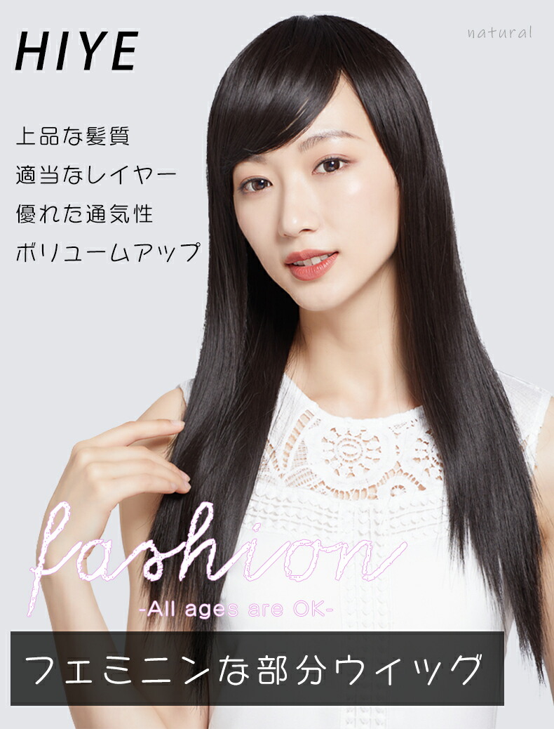 頭頂部部分ウィッグ 髪の毛 レディース 女性 小顔 ぱっつん前髪 手植え 通気性抜群 医療ウィッグ 付け毛 全頭カバー 増毛部分カツラ イメチェン ウィッグ かつら エクステ 境目 脱着やすい Hiye 送料無料 部分ウィッグ16 18 楽天海外直送 Natboardmcqs Com