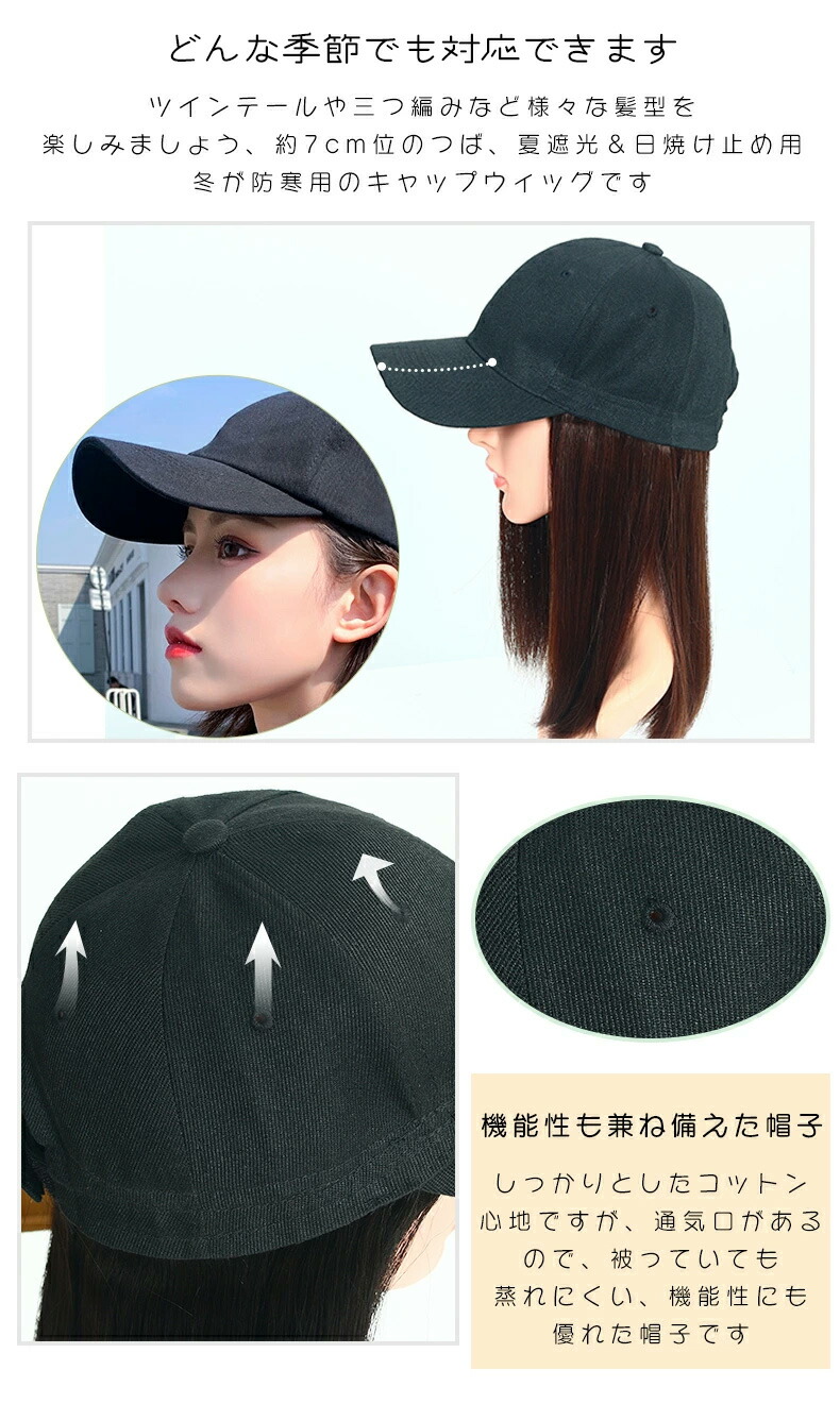 帽子付き ウィッグ 髪付き帽子 キャップウィッグ 帽子一体型 ボブウィッグ 人毛100 部分ウィッグ エクステ ウィッグ 小顔効果 キャスケット 毛付き帽子 フルウィッグ 自然 遮光 日焼け止め 帽子 ボブスタイル Hiye 送料無料 楽天海外直送 Boundarycapital Com