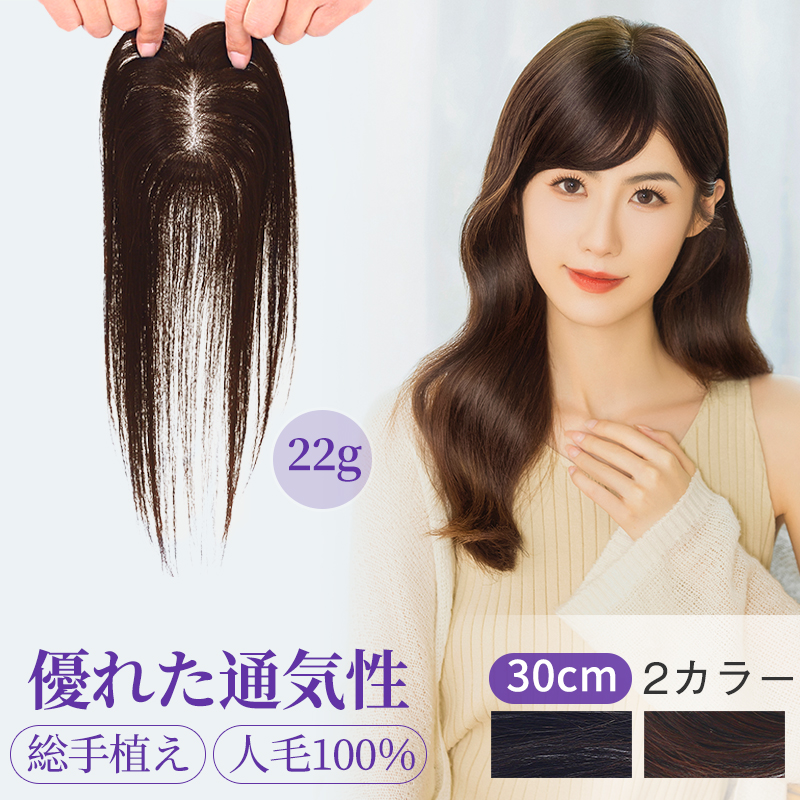 楽天市場】返品OK【楽天2位獲得】ヘアピース 人毛100% 肌色人工頭皮 