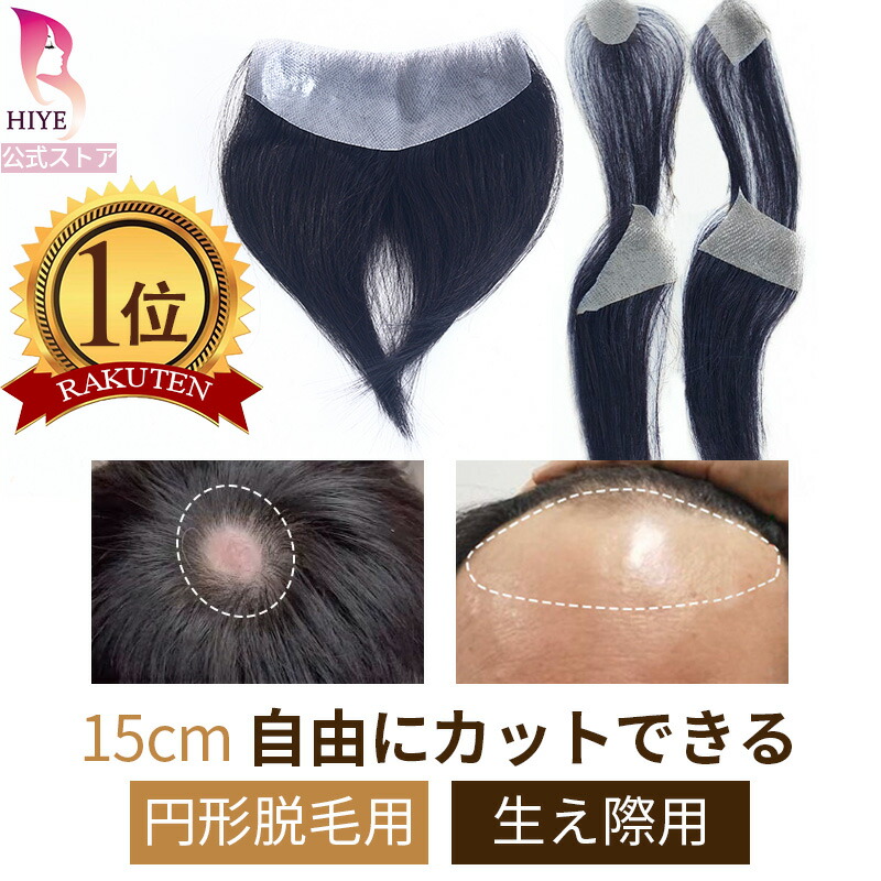 楽天市場】【あす楽対応】増毛エクステンション 4本タイプ 1000