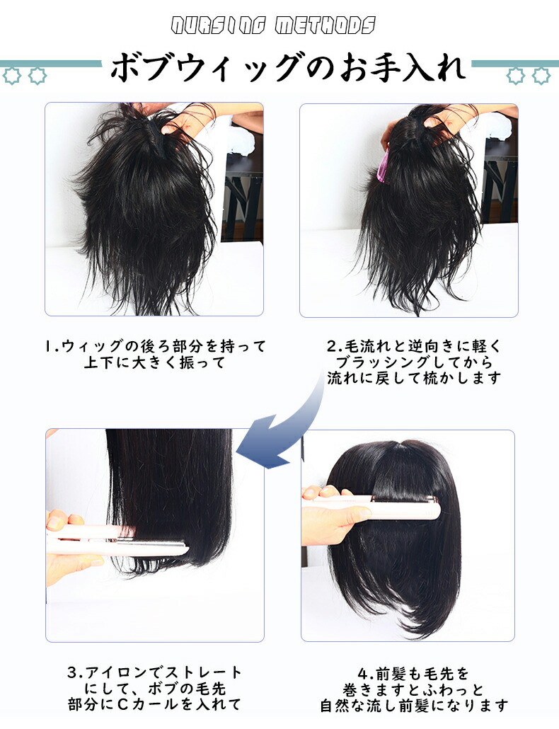 祝開店 大放出セール開催中 フルウィッグ 人毛 つむじ 手植え 肌色メッシュネット 前髪付き カツラ ショート ストレート 医療用ウィッグ 脱毛 薄毛 白髪隠し かつら 女性用 ゆるふわ ファッション お母さん用 快適 装着簡単 アジャスター 楽天海外直送 21人気の