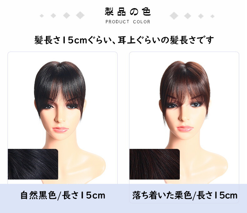Hiye Wig Concealment Of Calvarial Partial Wig Wig Wig うぃっぐ
