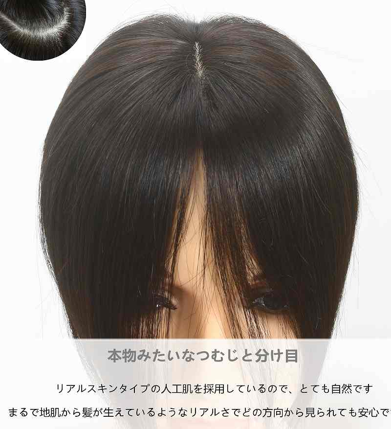 送料無料 ウィッグ セミロング 部分ウィッグ 人毛100 女性 ヘアーピース 医療用 かつら ウイッグ 人毛 白髪 つむじ シルク ピース 円型脱毛症 部分用かつら 付け毛 医療用 女性用 ショート 短い 女性 Hiye Mx1213 hlz1 軽量 楽天海外直送 部分ウィッグ12 12