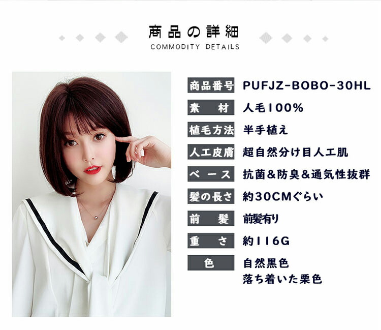 大きな割引 人毛 医療用 ウィッグ バッグ 小物 ブランド雑貨 かつら カツラ フルウィッグ 医療用ウィッグ 黒 ストレート ボブ 人毛100 手植え 地肌 スキン ウィッグ 通販 自然 医療用 おすすめ 安い 医療用ウィッグ フルウィッグ ウィッグ ボブ ショート 人毛100