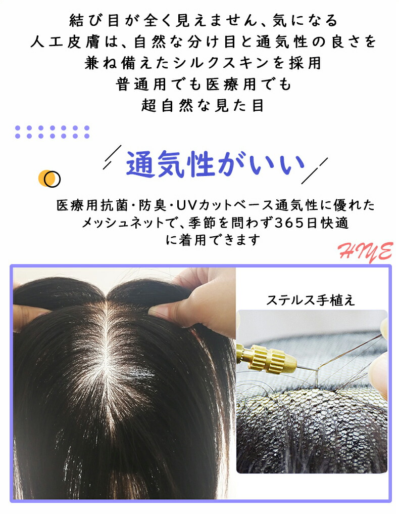 楽天市場 部分ウィッグつむじ 人毛100 医療用 つむじ 部分 ヘアピース かつら 女性 メンズ 手植え 白髪隠れ 前髪ウィッグ 自然 部分ウィッグ10 10 楽天海外通販 Hiye ウィッグ専門店 楽天市場 部分ウィッグつむじ 人毛100 医療用 つむじ 部分 ヘアピース かつら 女性 メンズ 手植え 白髪隠れ 前髪ウィッグ 自然 部分ウィッグ10 10 楽天海外通販 Hiye ウィッグ専門店