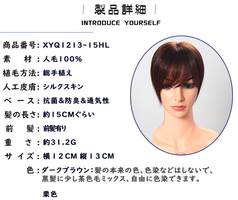 カツラ 人毛100 女性 ステルス手植え 大きめ 人工頭皮 分け目専用 医療用ウィッグ つむじ付き 前髪ぱっつん つむじ付き ショート 付け毛 女性 人気 ゆるふわ 高級 迫真 医療用ウィッグ 抜毛症 白髪隠し 部分ウィッグ12 12 Hiye ウィッグ専門店部分ピース リアルスキン カツラ 人毛100 女性 ステルス手植え 大きめ 人工頭皮 分け目専用 医療用ウィッグ つむじ付き 前髪ぱっつん つむじ付き ショート 付け毛 女性 人気 ゆるふわ 高級 迫真 医療用ウィッグ 抜毛症 白髪隠し 部分ウィッグ12 12 Hiye ウィッグ専門店部分ピース リアルスキン