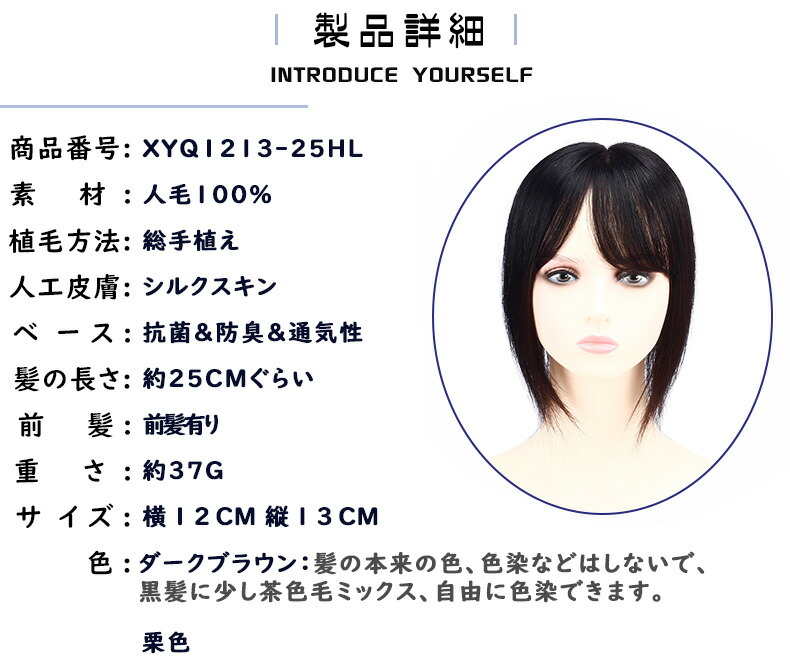 医療用部分ウィッグ ウィッグ つけ毛 ヘアウィッグ 超リアルスキン カバーアップ 女性ウィッグ I型分け目タイプ 白髪隠れ スタイリング自由自在 幅広い 人毛 元気 人工皮膚 部分かつら 前髪あり しらが隠し 手植え 医療用かつら I型分け目 短髪 抜け毛 白髪隠れ 通気性