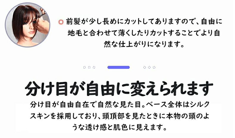 ヘアピース 人毛100 分け目 セミロング リアル リアル 人工皮膚 セミロング ウィッグ 女性用 アレンジ自由自在 通気 医療用 通気 ナチュラル 部分ウィッグ7 10 Hiye ウィッグ専門店人毛ウィッグ 手植え 分け目 超自然 人工皮膚 ストレート ヘアピース 前髪ウィッグ