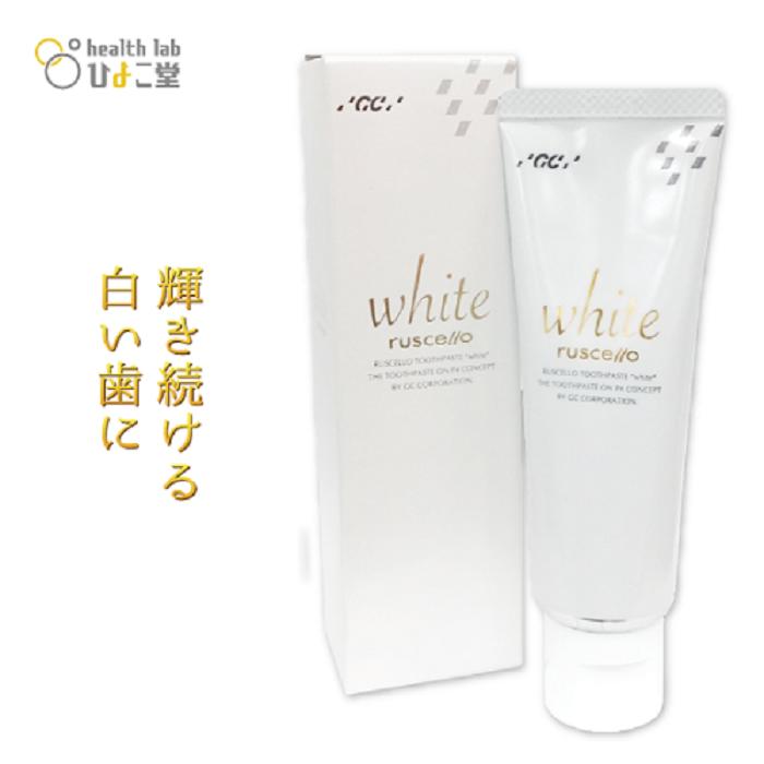 ルシェロ歯みがきペースト剤 ルシェロホワイト 1箱（6本入）歯磨粉 歯科独り占め品